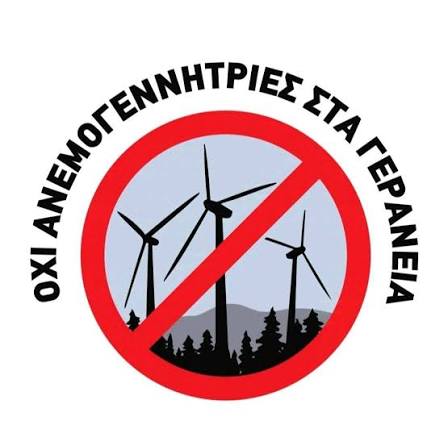 Αντίσταση στις Γειτονιές tweet media
