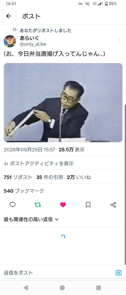 only_alike's tweet photo. こういうツイートしてるんでよかったらフォローお願いします😭😭 https://t.co/D0K27JGl8w