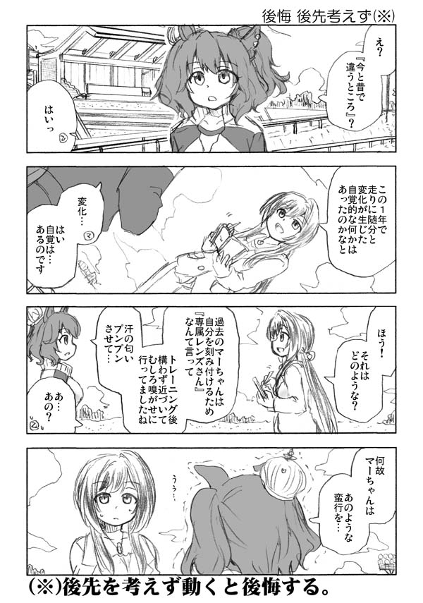 washi142356's tweet photo. アストンマーチャンは悔やんでも悔やみきれない https://t.co/iQ6h42GwBt