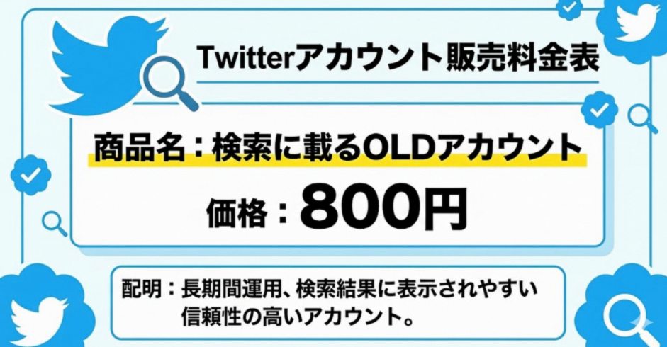 miyaleyy's tweet photo. 効率的なSNS運用は、BANされない強固なアカウントを選ぶことから始まります。
 ビジネスを加速させる安心安全なアカウントをご提供いたします。
 詳細はこちら↓
 https://t.co/VttIT8l262
#副業初心者 https://t.co/gaJBNigTpG