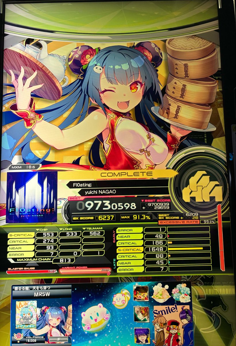 mrymye's tweet photo. 好きな曲、ちょっと伸びた。
友達の好きな曲だから嬉しい。 https://t.co/xRDTFI8VEw