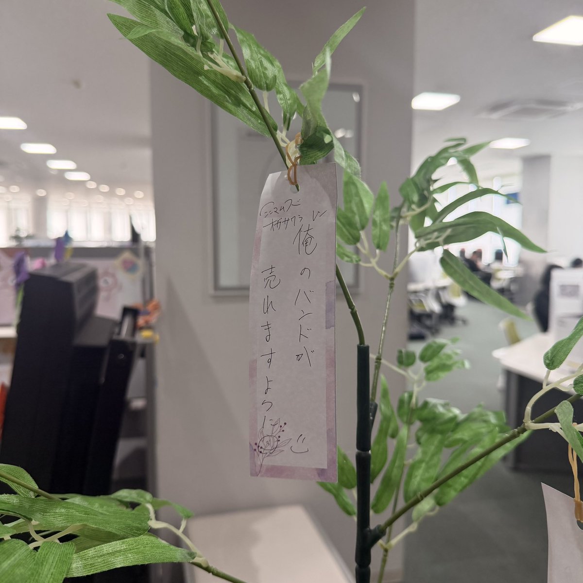 mini_ogrn's tweet photo. 七夕 頼みます、、
売れさせてください https://t.co/zWpXWPFect