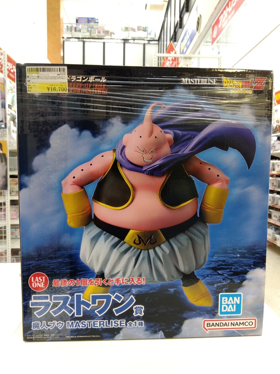 一番くじ ドラゴンボール VSオムニバスULTRA ラストワン賞 魔人ブウ