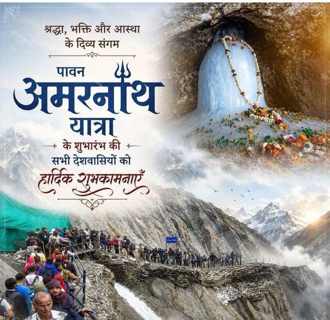 geetadubey574's tweet photo. ऊँचे पहाड़ों और कठिन यात्रा के बीच बाबा अमरनाथ के दर्शन भक्तों को साहस, विश्वास और भक्ति की गहरी अनुभूति कराते हैं। हर हर महादेव! #AmarnathYatra #BabaAmarnath #AmarnathDham #HarHarMahadev 🙏 https://t.co/7P1HNMCCmw