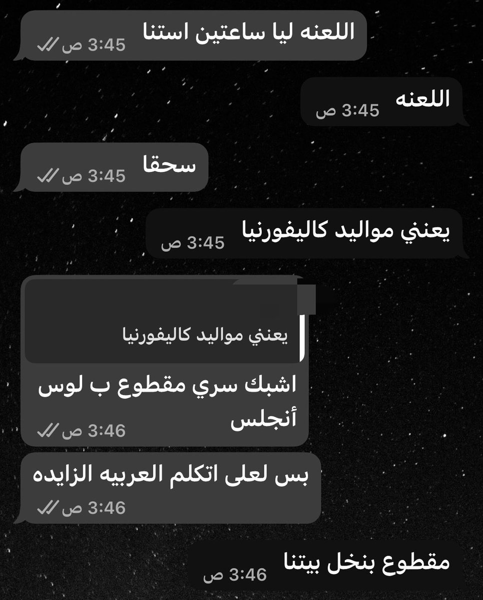 _xngir's tweet photo. اللعنه فعلا https://t.co/qucqSnE7a1