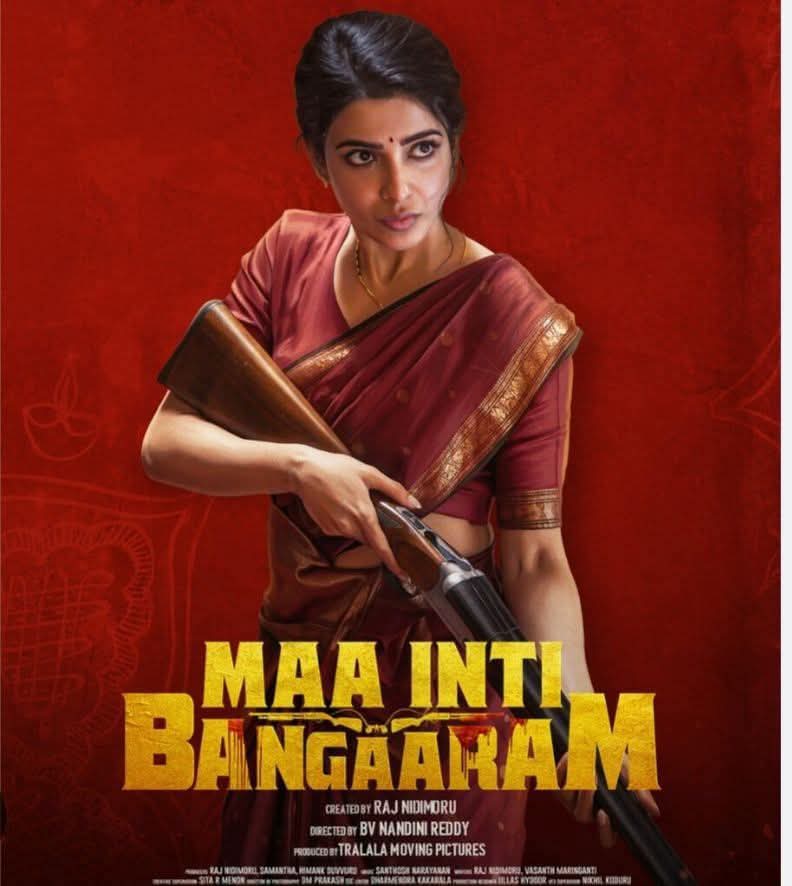 SDM_official1's tweet photo. సినిమా అంతా సమంత వన్‌ ఉమెన్ షో..

చాలా కాలం తర్వాత వచ్చిన సమంత తన యాక్షన్ నటనతో సినిమాను ఒంటిచేత్తో నడిపించింది. సింపుల్ ఫ్యామిలీ ఎమోషన్స్ & హాస్యం  సినిమా మొదటి గంట చాలా ఫ్రెష్‌గా, మంచి కామెడీ మరియు‌ ఫ్యామిలీ ఎమోషన్స్ తో సాగుతుంది.

సహజమైన డైలాగ్స్‌తో నందినీ రెడ్డి పండించిన హాస్యం బాగా వర్కవుట్ అయింది. ఈ సినిమా చూసాక నందిని రెడ్డి యాక్షన్ సినిమా కూడా తీయగలదు ఆనిపించింది,  అంత బాగా హ్యాండిల్ చేసింది. క్లీన్ ��్యామిలీ ఎంటర్‌టైనర్‌ను అందించడంలో సఫలం. సినిమాటోగ్రఫీ విజువల్స్‌ను రిచ్‌గా  చూపించింది...

చీరకట్టులోనే సమంత చేసిన యాక్షన్ సీక్వెన్సులు‌, ముఖ్యంగా రెండు ఫైట్స్ బస్సు ఫైట్, క్లైమాక్స్ ఫైట్ సినిమాకే హైలైట్ ..
 
స్నేహితురాలిగా చేసిన‌ అమ్మాయి ఎవరో కాని భలే చేసింది. ఆమెకు సమంతకు మధ్య ఉండే  ఫ్రెండ్‌షిప్'  బాగుంది..

అనాధ అమ్మాయి నుంచి అడవిలో మావోయిస్టుగా మారడం,  మళ్ళీ అన్నీ వదిలి కుటుంబ జీవితం గడపాలి అనుకునుకోవడం, ఈ క్రమంలో జరిగే సంఘర్షణలో కుటుంబం మద్దతుగా నిలబడటం అనే పాయింట్ కొత్తగా ఉంది. సెకండ్ హాఫ్ స్క్రీన్‌ ప్లేపై శ్రద్ధ పెట్టిఉంటే 150 కోట్లు సినిమా అయ్యుండేది..

"మా ఇంటి బంగారం" అనేది వీకెండ్‌లో కుటుంబంతో కలిసి హ్యాపీగా చూడదగ్గ ఒక మంచి క్లీన్ ఫ్యామిలీ యాక్షన్ డ్రామా. లాజిక్స్ వెతక్కుండా ��మంత యాక్షన్ ప్యాక్డ్ పర్ఫార్మెన్స్ కోసం ఈ సినిమాను కచ్చితంగా ఒకసారి చూడవచ్చు..

@Samanthaprabhu2 @MukhiSree