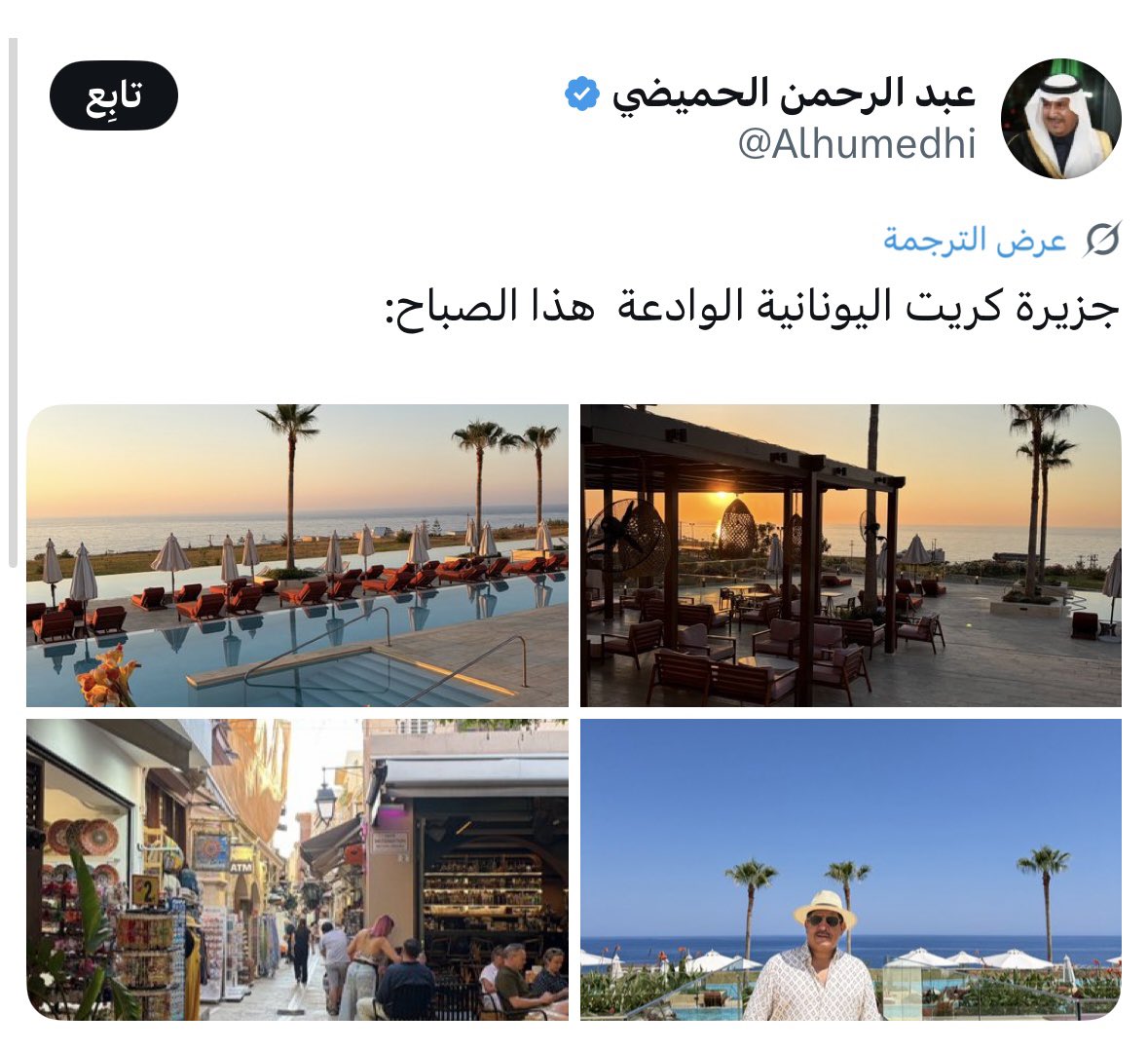 rshaid's tweet photo. @Alhumedhi لسان حالك وأمثالك إلا من رحم الله:
اجلسوا في بيوتكم وسافروا سياحة داخلية حنا بس اللي لنا الحق نسافر سياحة خارجية https://t.co/qYRpZXqwU4