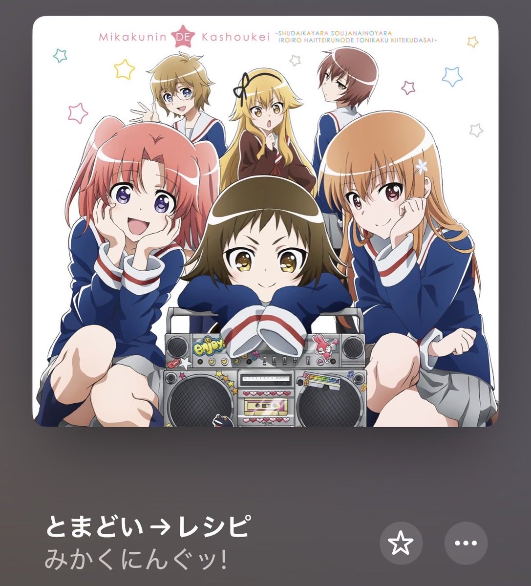 an8000360157944's tweet photo. こういうクセになる系のアニソンしか勝たん https://t.co/Qc53W1fHOY