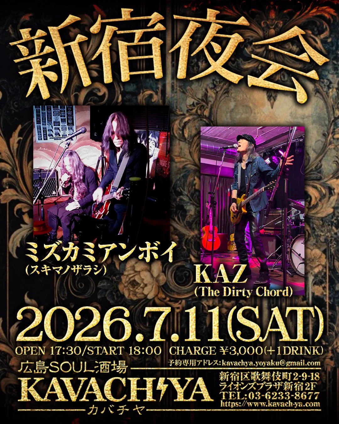 KOTO★会場限定CDR12枚セット★廃盤レア KAVACH⚡︎YA on X: 
