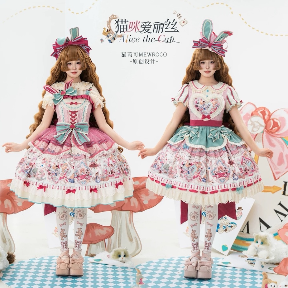 clobbaonline's tweet photo. Mewroco Alice The Cat JSK and OP Pre-Order
https://t.co/lU6pLGMetG https://t.co/vNrCRJI5eS