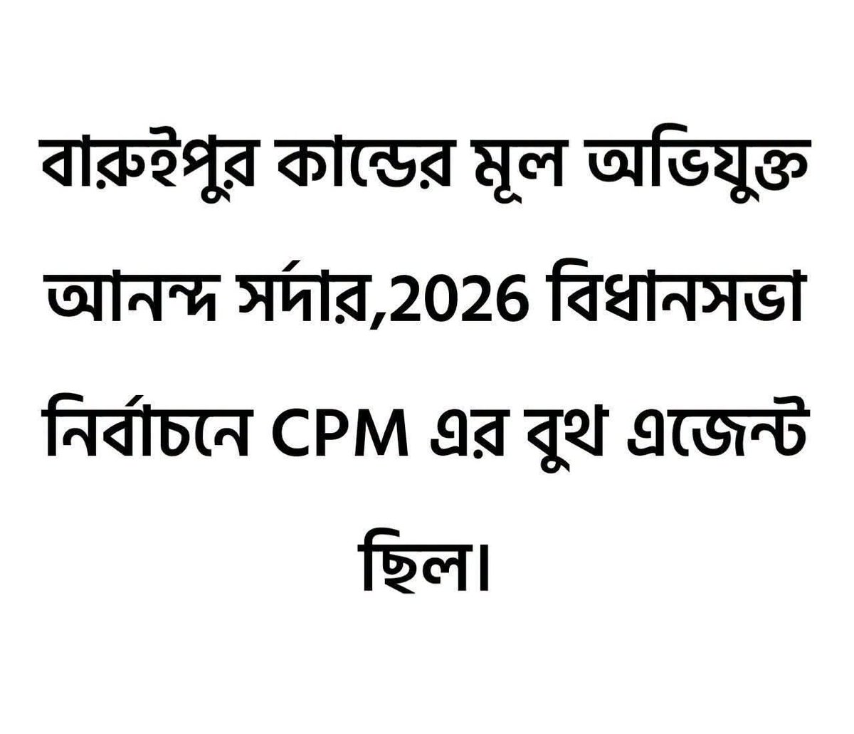 Empire_hindu9's tweet photo. এই ছিলো আসল রহস্য..🤡 😤 https://t.co/IG7w51t9Ho