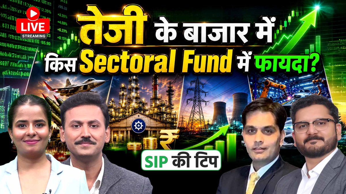 AUTheBonus's tweet photo. Mutual Fund Live : Defence, PSU, Auto या Banking... किन Sectoral Fund में मिलेगा दमदार रिटर्न?
Watch : https://t.co/L3jIeQdTGM
#sip #mutualfunds #sectoralfunds #defencefund #psufunds
@RACHIT5511 @Mohit_Gang @devgzb @DivyaCvedi https://t.co/O496H1XQ3j