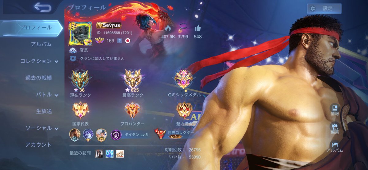 sevrusrus's tweet photo. ソロトリオ飽きました。クラン探してます
拾ってくれるところ無いですかやる気だけはあります

#モバレ #モバイルレジェンド https://t.co/FGt2uqFdNb