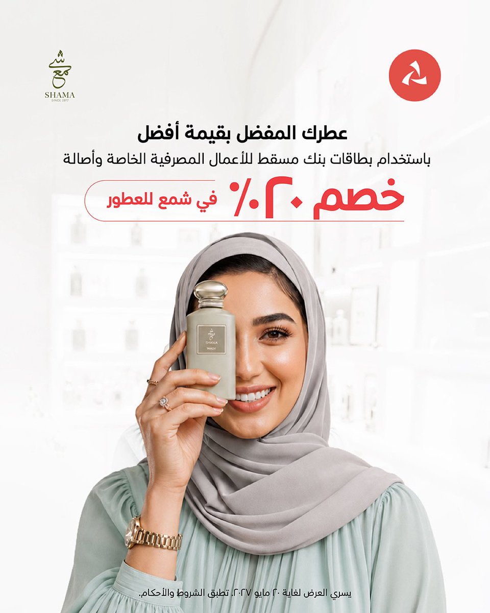 بنك مسقط tweet media