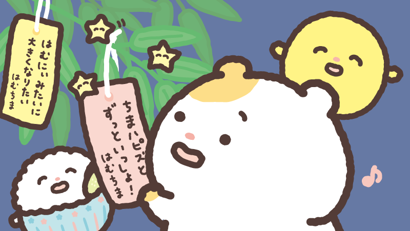 hamuchima_sanx's tweet photo. みんなのお願いごと、
かないますように♪✨🎋🐹

#七夕 https://t.co/KNMQPy3ScX