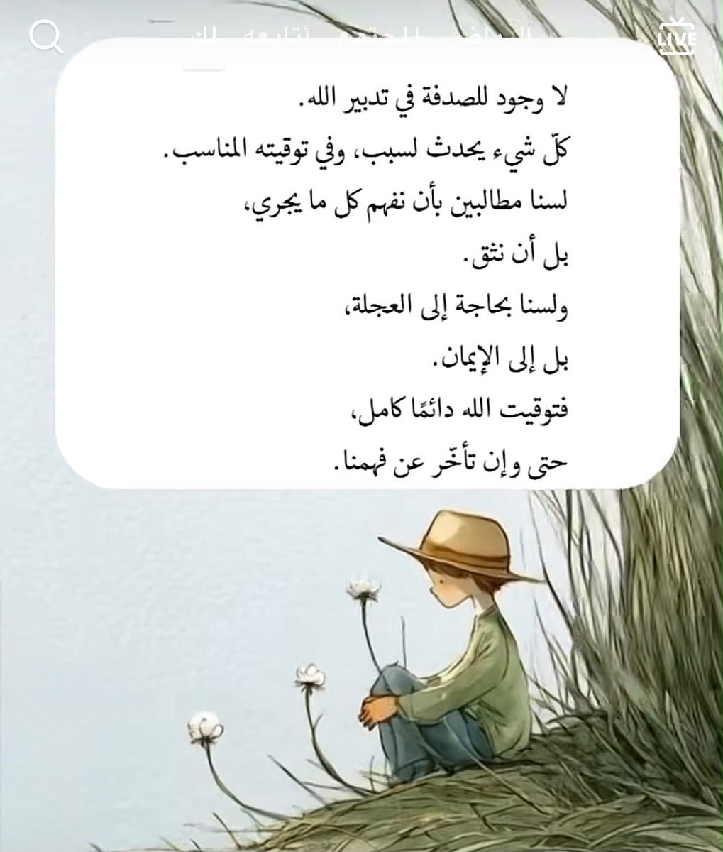 azzahnaser's tweet photo. https://t.co/SZdWYwyuK5
