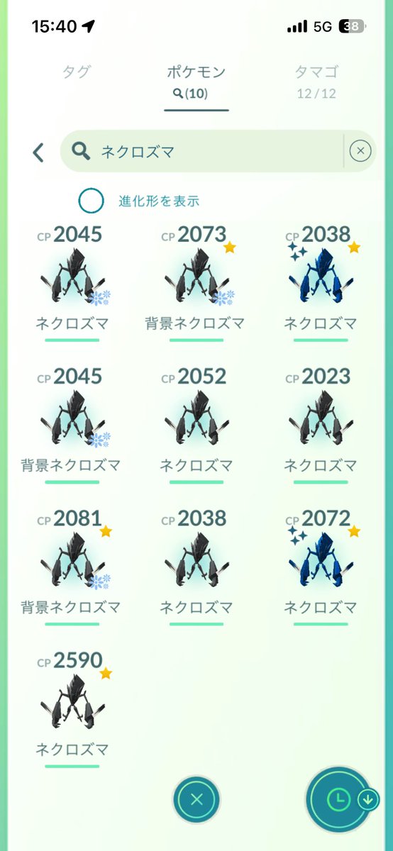 zero_wintter's tweet photo. リモート参加してくださった方感謝です！
エナジー集めも終わって色違いネクロズマ2体出てくれた〜✨️
でも個体値良いのがあんまり出てくれなかったから明日に期待...！
 #ポケモンgo https://t.co/fxEXoKcdrQ