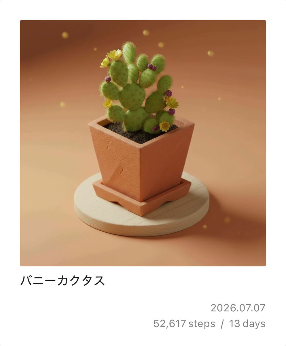 SEN4KY's tweet photo. #PixelPot
バニーカクタスが育ったよ！ https://t.co/0NmDIwveVd