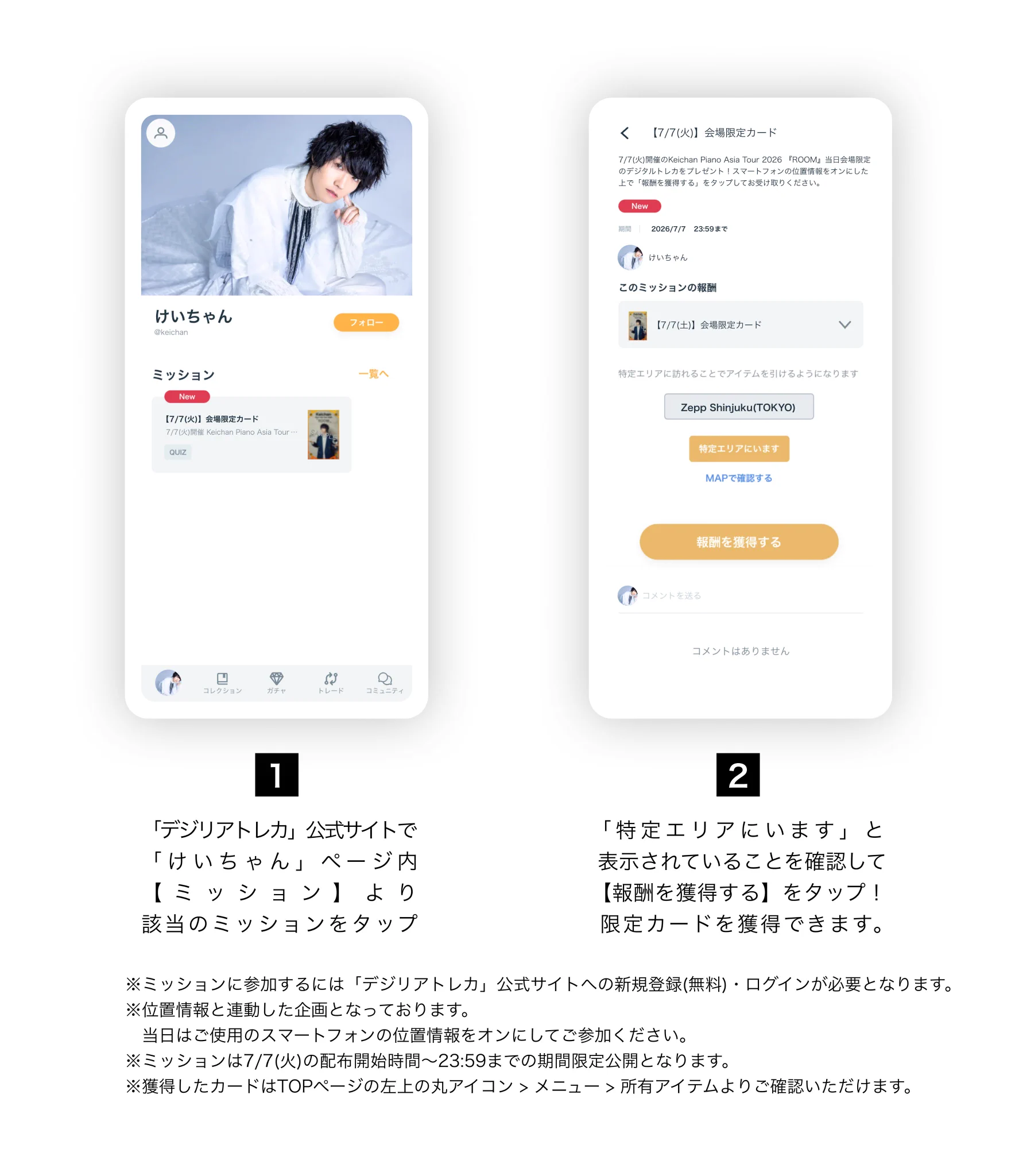 けいちゃん スタッフ/Keichan STAFF on X: 