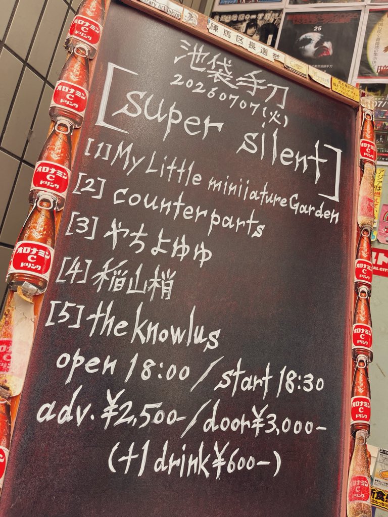 CapybaraMewMew's tweet photo. サウンドチェック終わりま〜した⸜(*˙꒳˙*)⸝

稲山梢ちゃん池袋手刀でお待ちしておりま〜す"(ﾉ*>∀<)ﾉ https://t.co/393mUQ599H