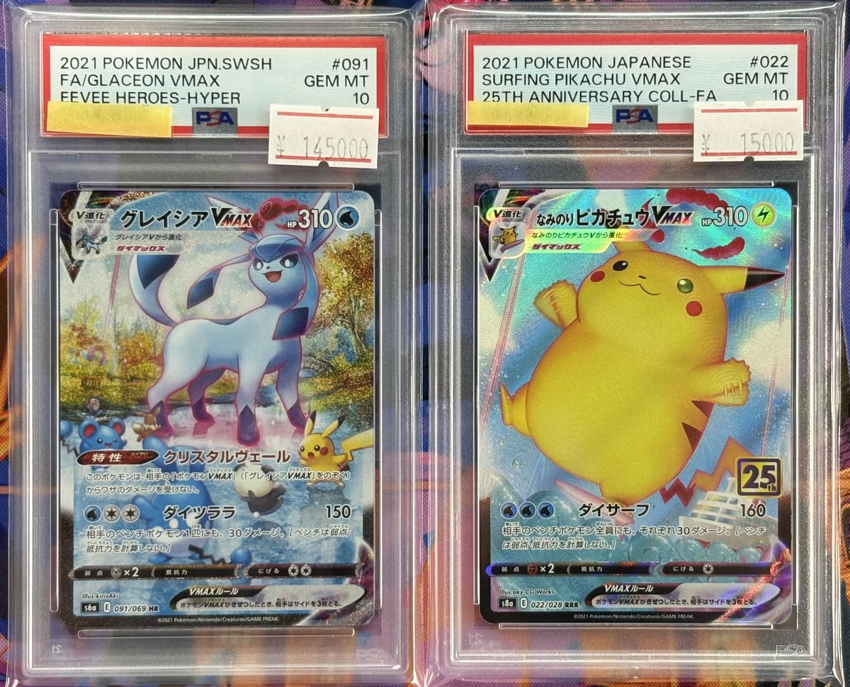 PSA10品出ししました！