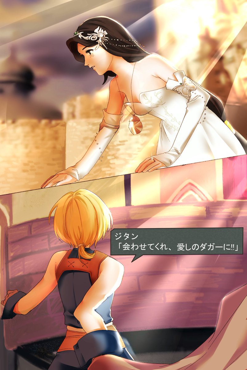 papiko_ilove_ff's tweet photo. #FF9_26th

再掲ですが...‼️
26周年おめでとうございます‼️‼️‼️‼️
笑いあり涙ありなストーリーがとても素敵で大好きです(*´`) https://t.co/GZXL53hVWW