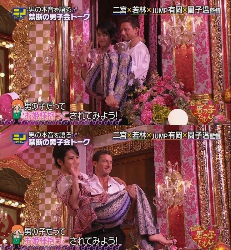 1do_nh's tweet photo. 「だっこされて、とうぜん」の顔している二宮和也 https://t.co/VKEYKg4FRl