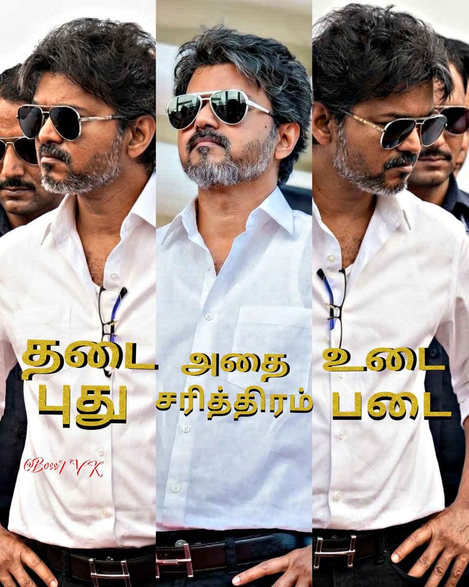 BossTVK's tweet photo. No one Can Stop Him @TVKVijayHQ 😎

#TVK #TVKVijay‌ #CMJosephVijay‌ https://t.co/X0lM9udJRd
