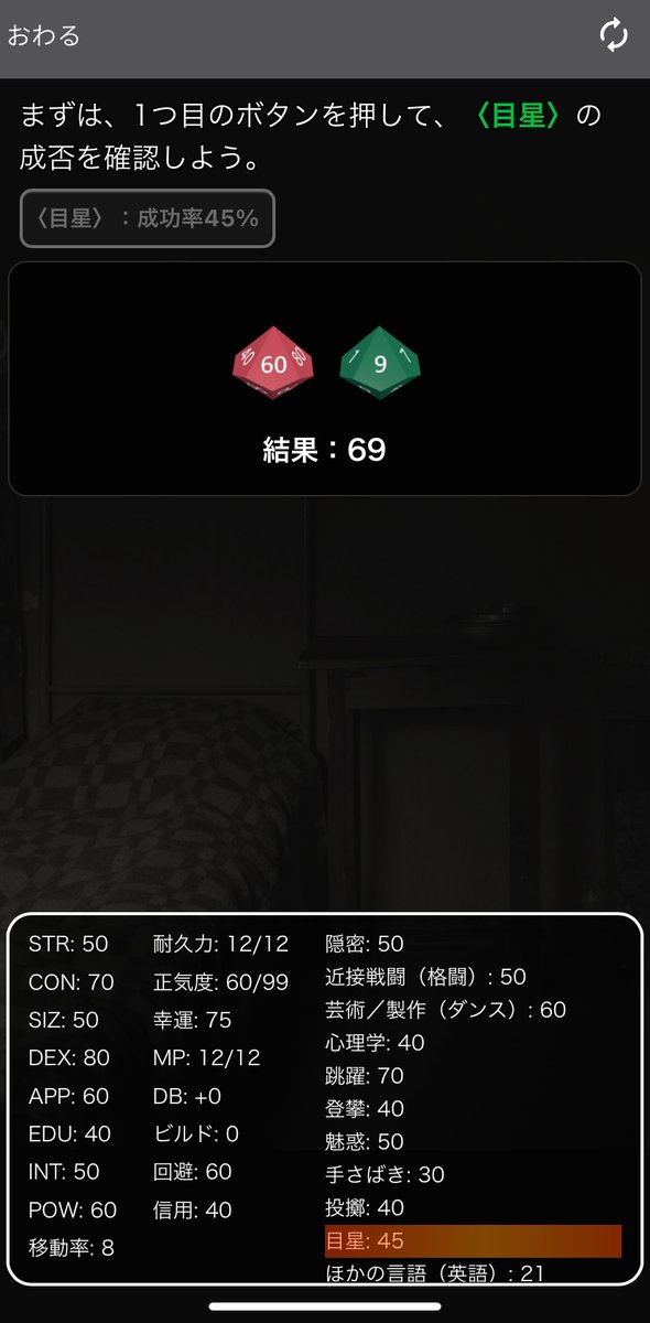 cthulhumasters's tweet photo. お手軽に一人でも遊んでみたい方におススメ！👀

 #ウェルカムキット 
キーパー不要シナリオ『シンエンの鍵』

舞台となるのは「七伏市奇譚」で
お馴染みの七伏市！
しかし、普段の七伏市とは異なるようで――？
-----
🎮プレイ時間：1-2時間

途中でセーブできる箇所があるので、
期間中は就寝前などに少しずつ遊ぶこともできます🔖

▼詳細はこちら
https://t.co/3IEKoLy6Bf

#クトゥルフ神話TRPG