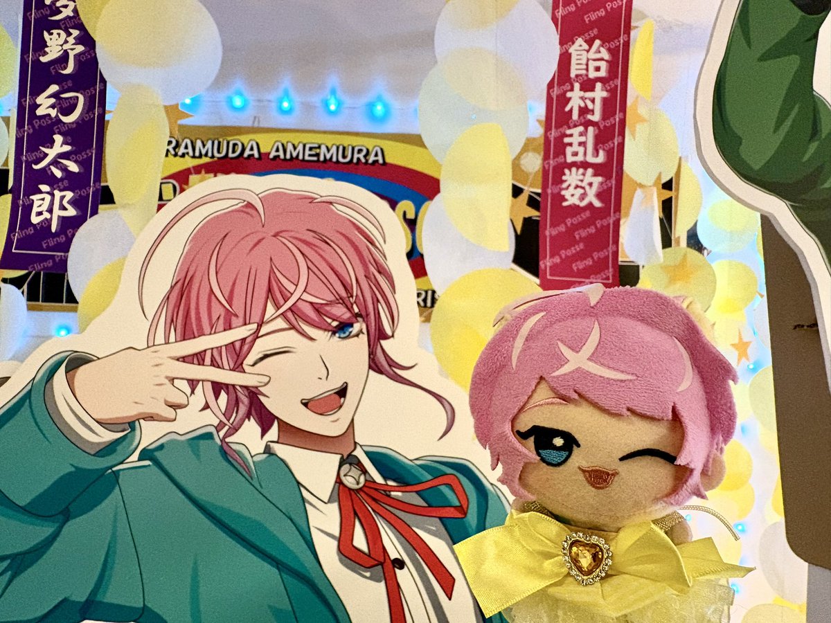 U1_P0P's tweet photo. 帝統誕生日おめでとう🎂🎉🎲🎰✨

３にゃんポッセでお祝い✩.*˚

#有栖川帝統誕生祭2026 https://t.co/yKYPMTUuPJ