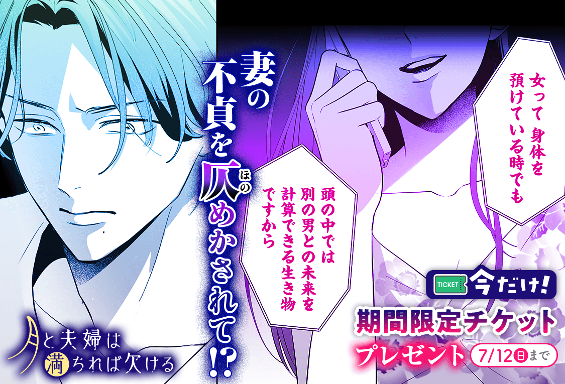 マンガMee (@manga_mee) / Posts / X