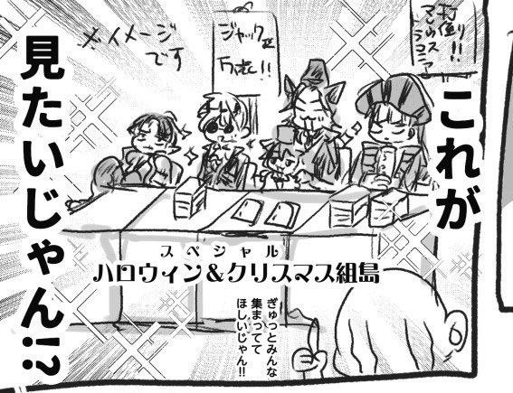 hym246012's tweet photo. ツ🔔ステ🦊🐱ワ🎃ダーラ🪙ド

🎃ハロウィン＆クリスマス🎄限定キャラ中心オンリー  新規開催祈願‼️

既にべっこんというジャンルオンリーがある為、新刊カードでの開催が叶わずひらブー頼りです😭

RP数での集計の為、ご協力頂けると嬉しいです😭🙏

#ひらいて赤ブー https://t.co/ZMxRbRgyR9