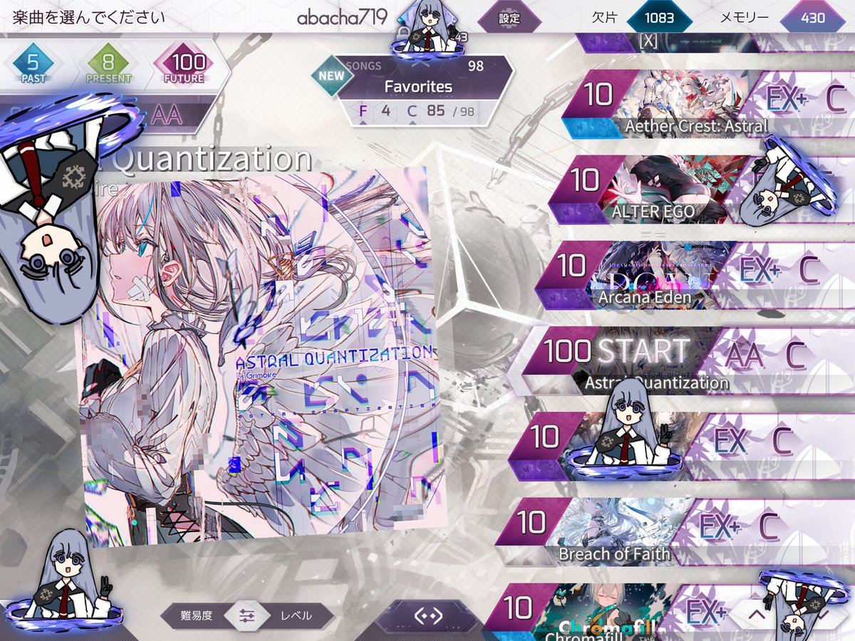 abacha0719's tweet photo. どこにでも現れるラクリミラさん！

#arcaea_art https://t.co/iKMua1oQUE