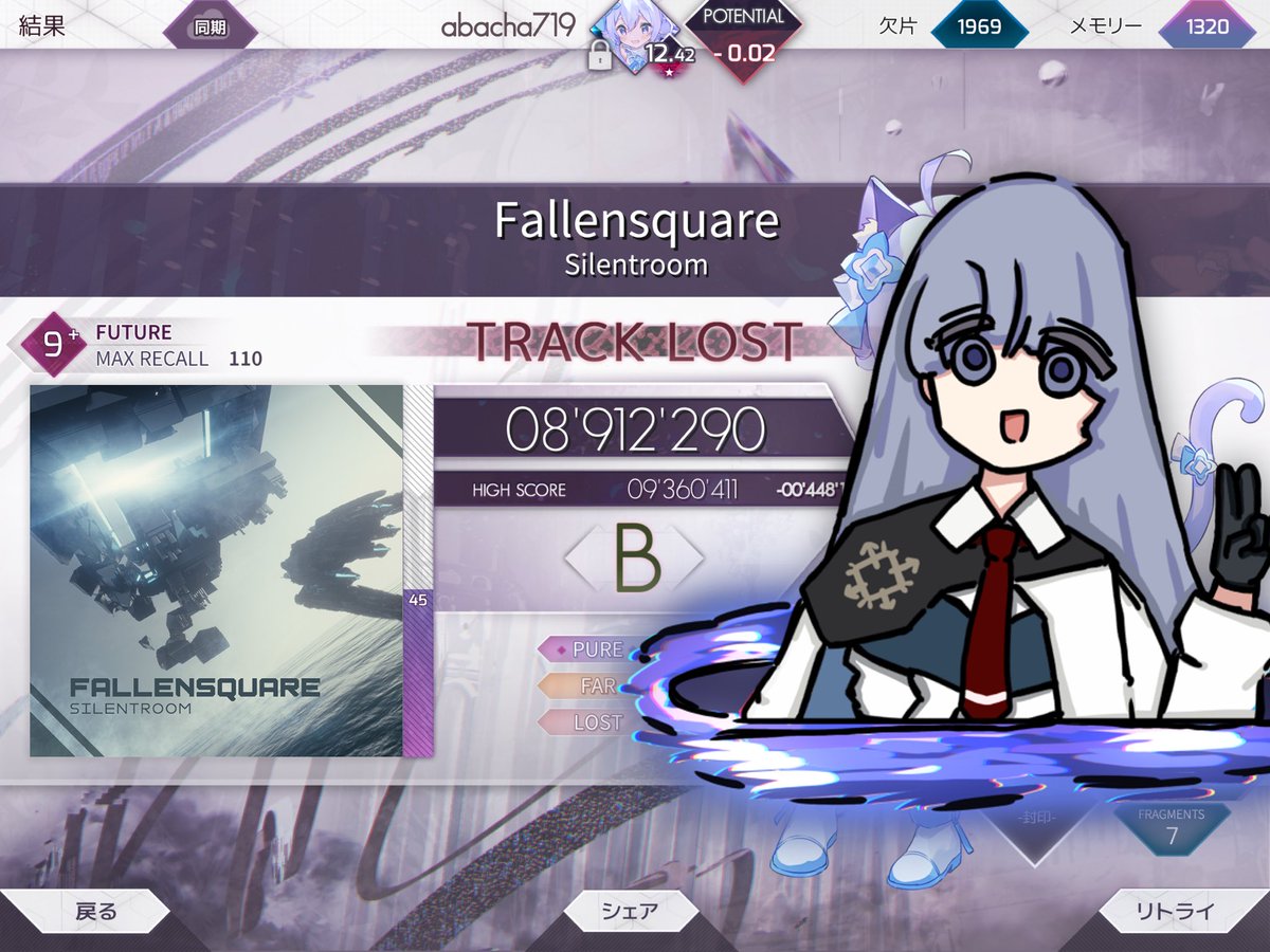 abacha0719's tweet photo. どこにでも現れるラクリミラさん！

#arcaea_art https://t.co/iKMua1oQUE