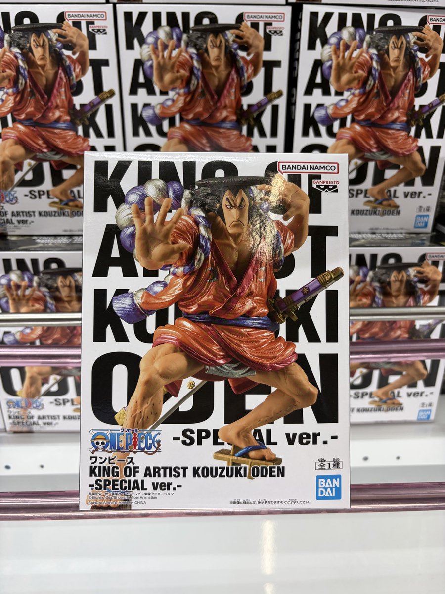 🫧新プライズ情報🫧 ワンピース KING OF ARTIST KOUZUMI ODEN -SPECIAL