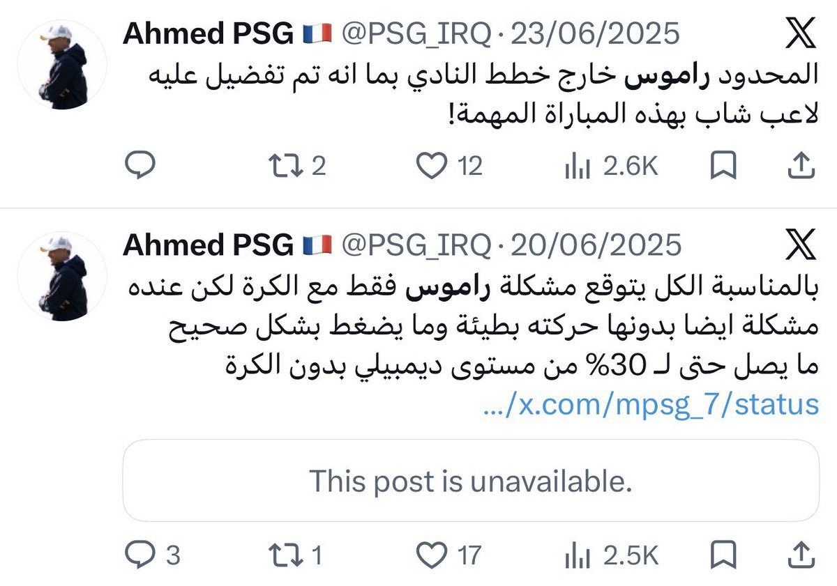 Sl6Here's tweet photo. @PSG_IRQ https://t.co/qQRUFJJsN1

الحين راموس صار افضل مهاجم فالتاريخ 
انت لوحدك مقتنع انه كبديل افضل من اساسي
وامس كان واضح مخليه للاضافي ولقم الاصلع https://t.co/upXMlyQAIc