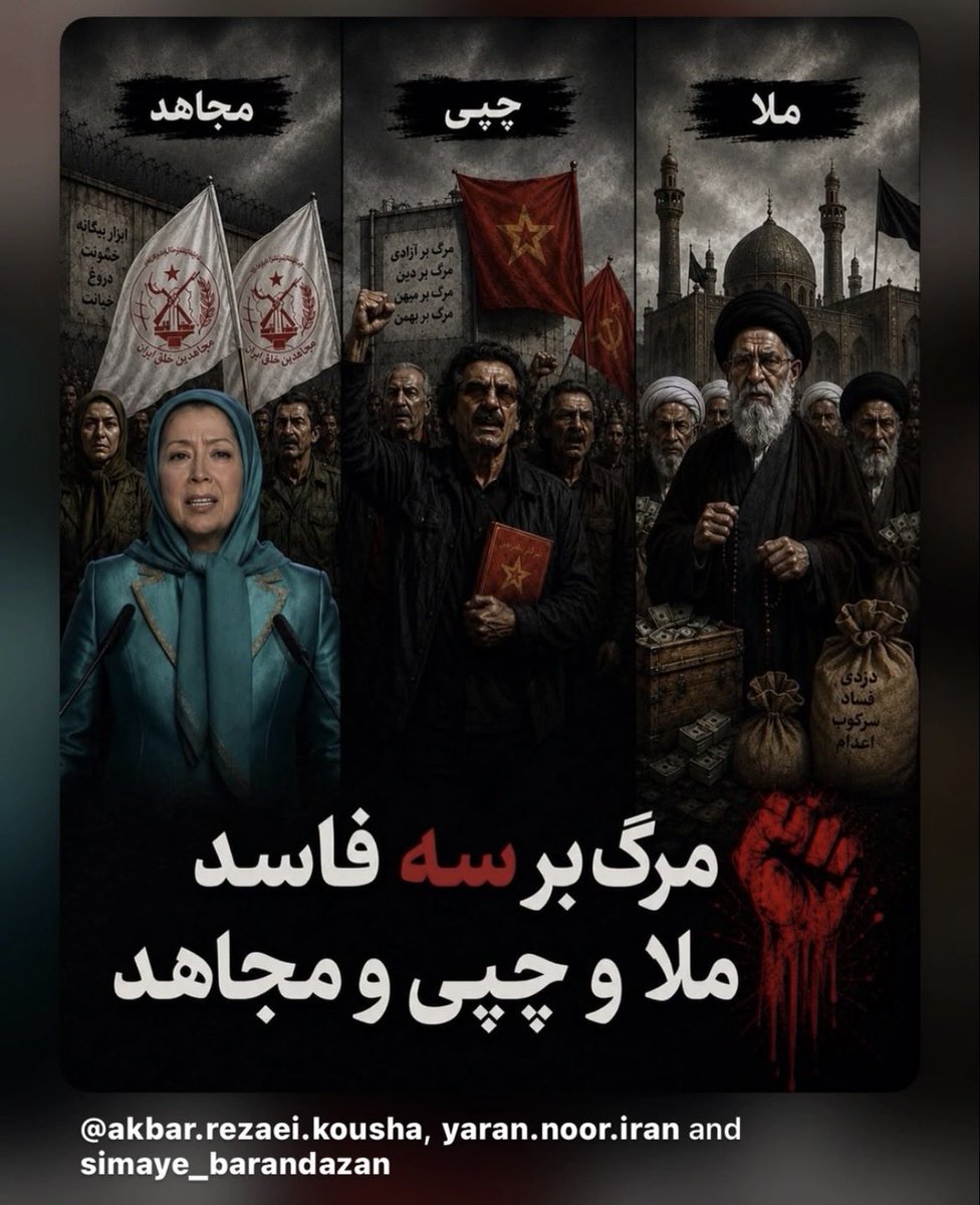 ShirinMoha65879's tweet photo. @RyanFerrson جواب حرفتون گوه خورد با شما https://t.co/lQ4M6D48Gb