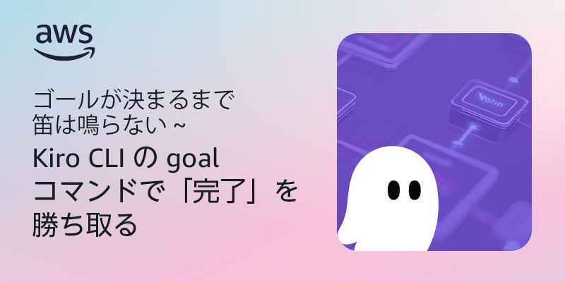 AWS公式☁️アマゾン ウェブ サービス ジャパン/クラウドサービス tweet media
