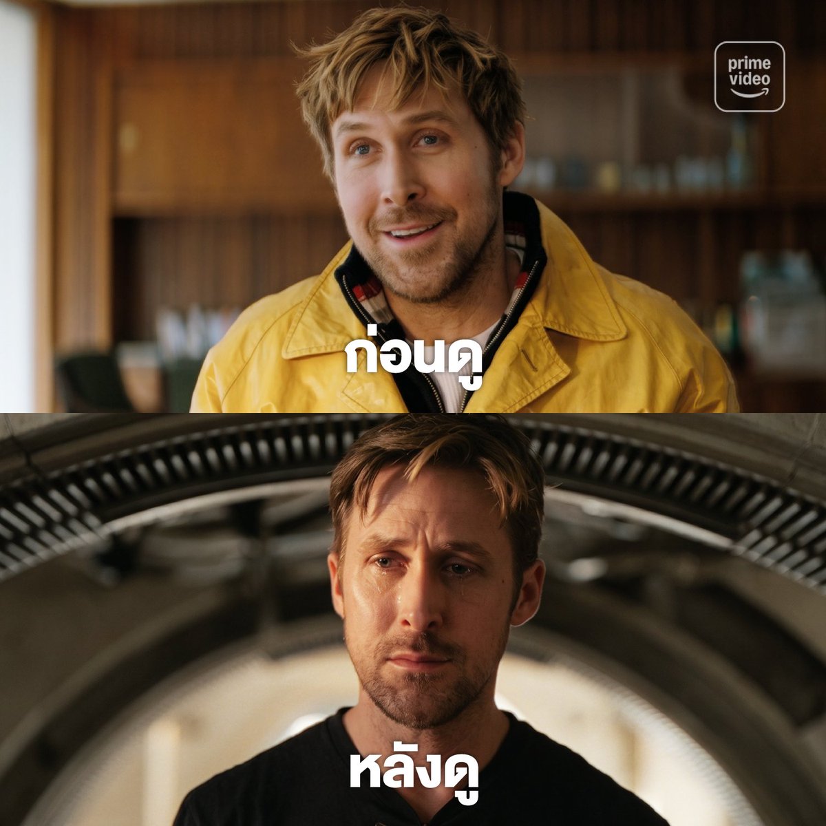 primevideoth's tweet photo. จนมาเห็นกับตา จนพาใจมาเจ็บ 😭

ใครดู 'Project Hail Mary' แล้วมีน้ำตาฉากไหนบ้าง มาแชร์กันครับบ

#RyanGosling
#ProjectHailMary
#PrimeVideoTH https://t.co/Yem5a4TTku