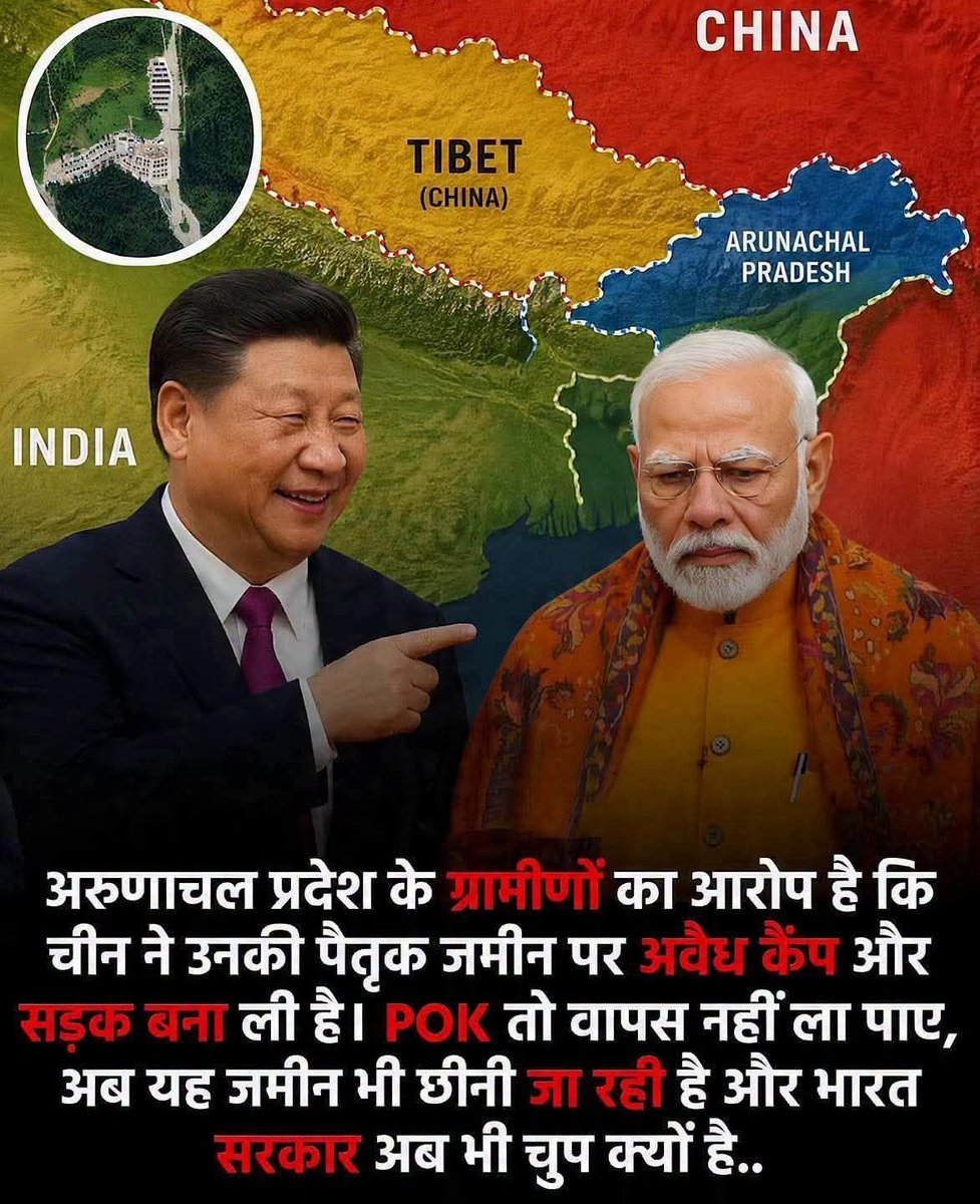 PushBharat1's tweet photo. POK तो साहब ला नहीं पाए.... अब लगता है अरुणाचल भी ना चला जाए ग्रामीणों के  हिसाब से उनके पैतृक जमीन पर चीन आर्मी कैंप और सड़क बना रहा है🧐🧐 https://t.co/Af1rxW3b5g