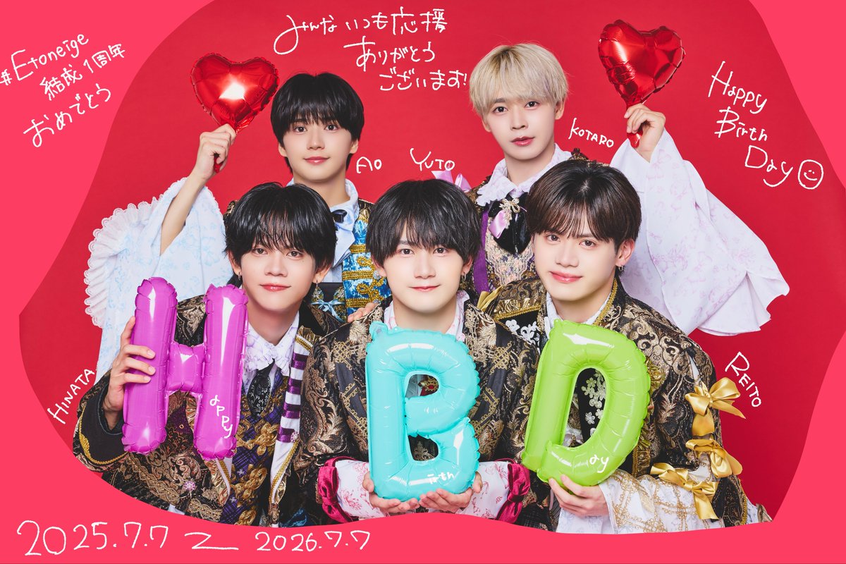 双葉 小太郎 (@etoneige_kotaro) / Posts / X