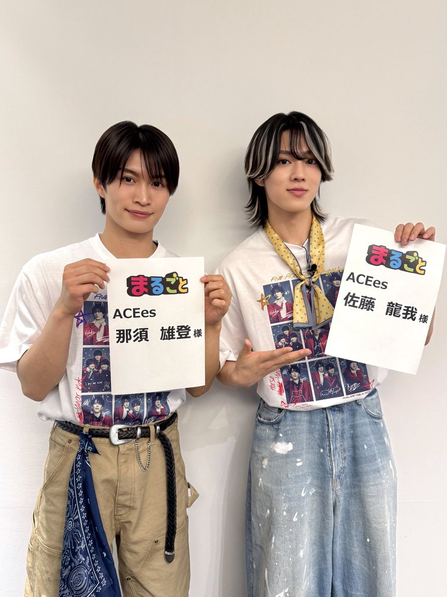 jr_official_X's tweet photo. 今日18:15から放送の
『 #まるごと 』の「 #仰天パワーチャージ🤼‍♂️ 」に
#ACEes より #那須雄登 と #佐藤龍我 が出演します👦🏻🌈👦🏻🌟

静岡の皆さま、ぜひご覧ください‼︎ https://t.co/vTQX342eyL