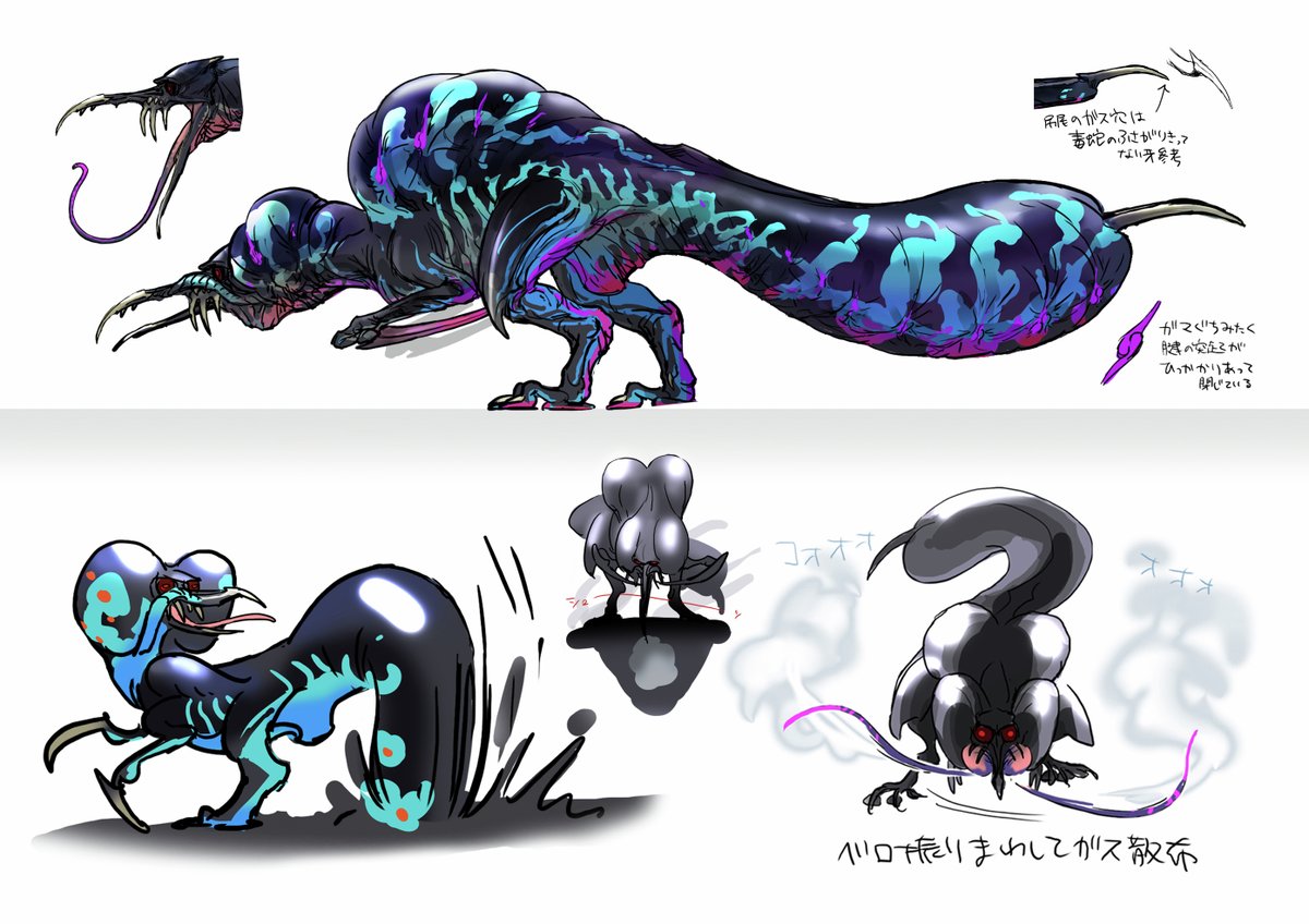 MH_Wilds's tweet photo. 【開発原画・モンスター】ププロポル
※開発原画内の情報はあくまで開発中のものであり、最終的な設定や名称と異なるものがあります。 https://t.co/075mz4yEBU