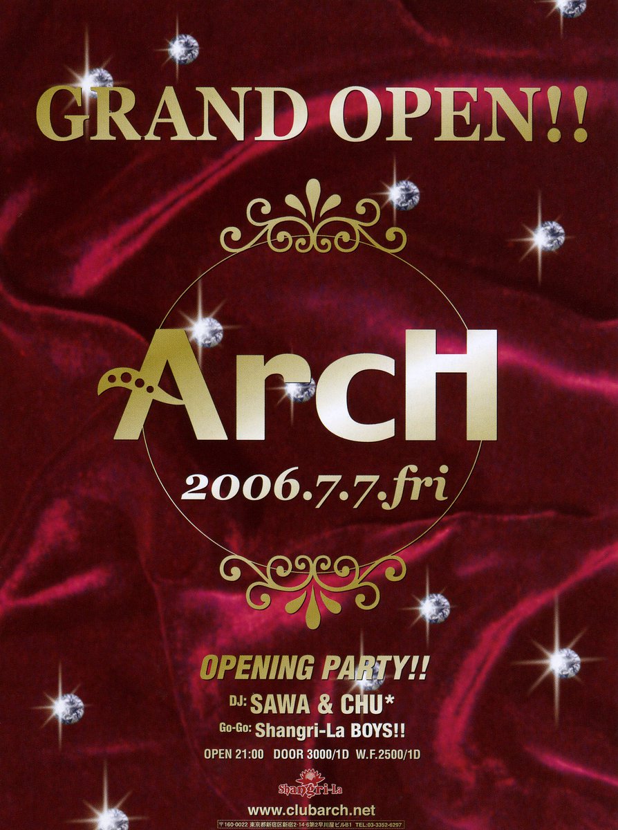 qt_7's tweet photo. いまから20年前の、2006年7月7日。
新宿二丁目に「ArcH」が誕生しました。 https://t.co/5iB6fYb1PD