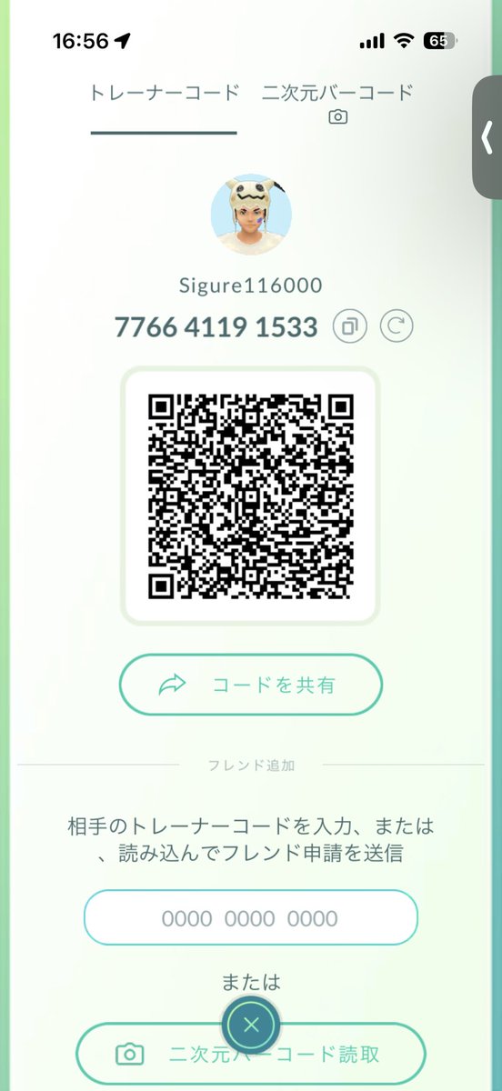 0nonichijo's tweet photo. 今からレイド終了時間まで
ホワイトキュレム中心で隙あれば月蝕ネクロズマ回ります！
招待して言い方フレンドお願いします！
どなたでも大丈夫です！

776641191533
#ポケモンGO
#ポケモンGOレイド募集 https://t.co/VeuO7Rqc7Z
