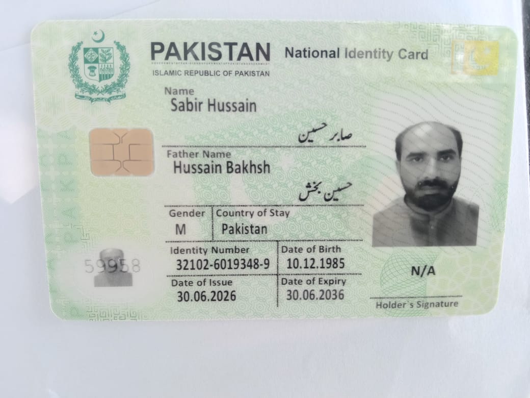 jugankhanPmlnDg's tweet photo. Respected team @NadraPak
میں نے سگنیچر کیا تھا لیکن جب مجھے شناختی کارڈ ملا سگنیچر نہیں ہیں اب اس کا حل کیا ہے میری کوالیفیکشں B. Ed ہے
@NadraPak #Nadra
#PakId #Nadra https://t.co/FjuiczRIVI