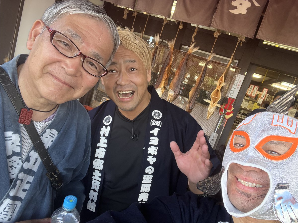 npwshigeno's tweet photo. 村上大祭インターネット生中継無事終了！ユネスコ登録となり現地はとてつもない熱気‼️村上市が世界に誇れる伝統へ👏高橋市長をはじめ皆さんありがとうございました！

＃ユネスコ無形文化遺産
＃イヨボヤマン
＃九州プロレス https://t.co/bZxeYPM5eD
