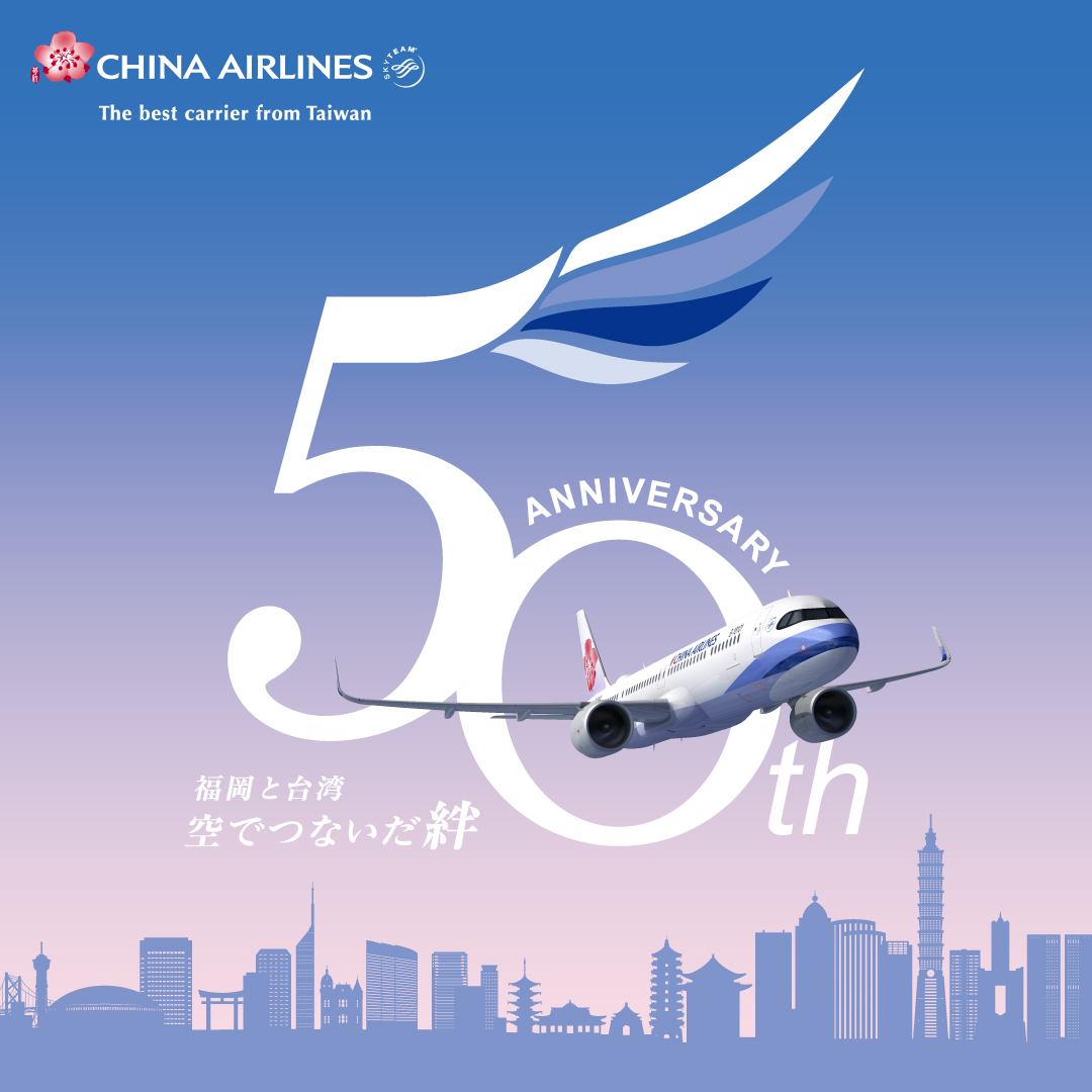 China Airlines_JP (@ChinaairlinesJP) / Posts / X