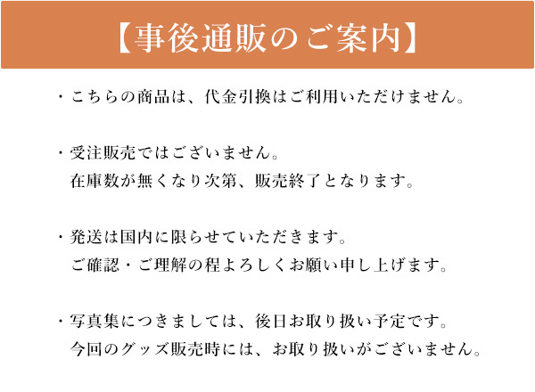 マリン・エンタテインメント総合情報 tweet media