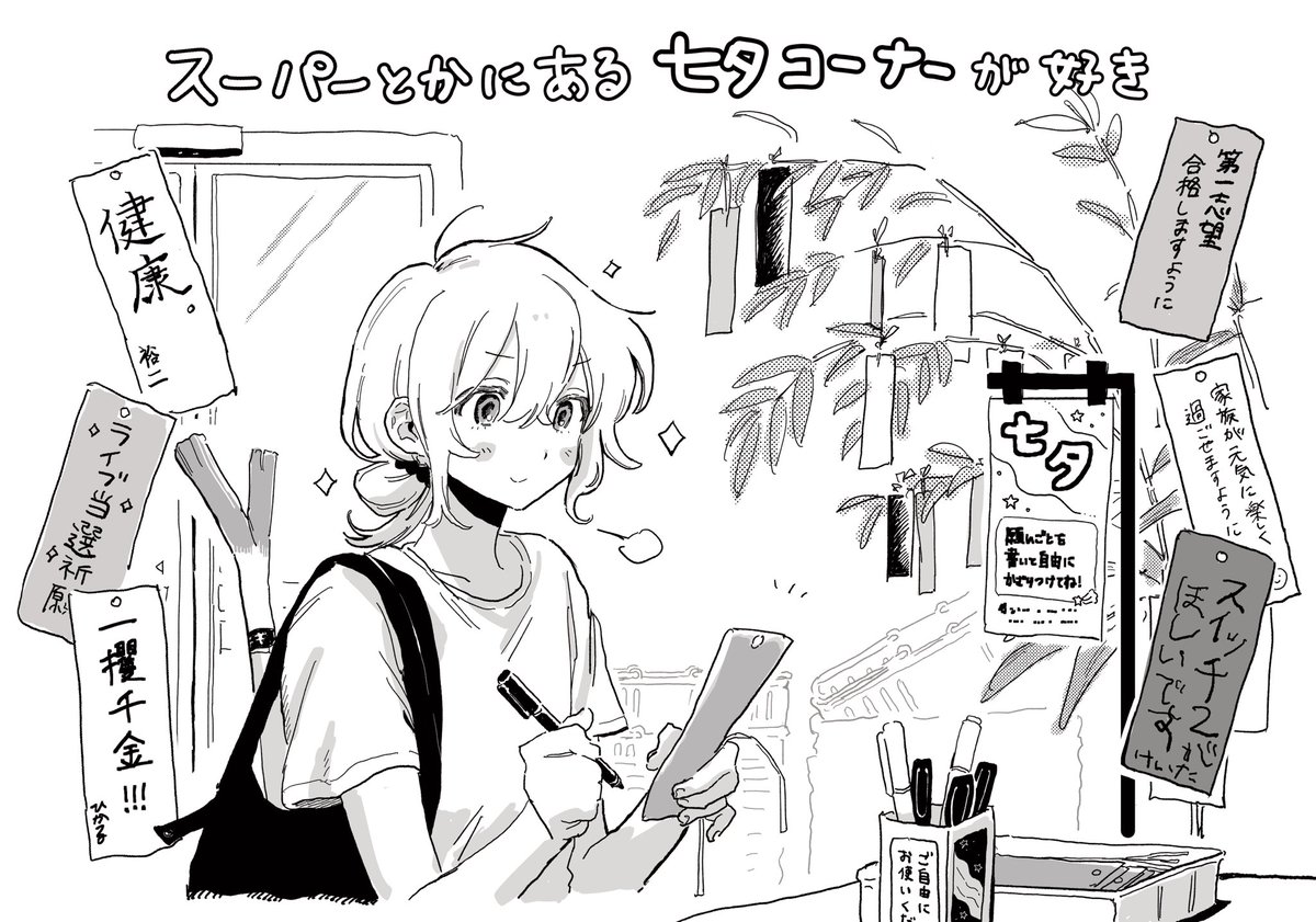 おいもち (@oimoti_tn) / Posts / X